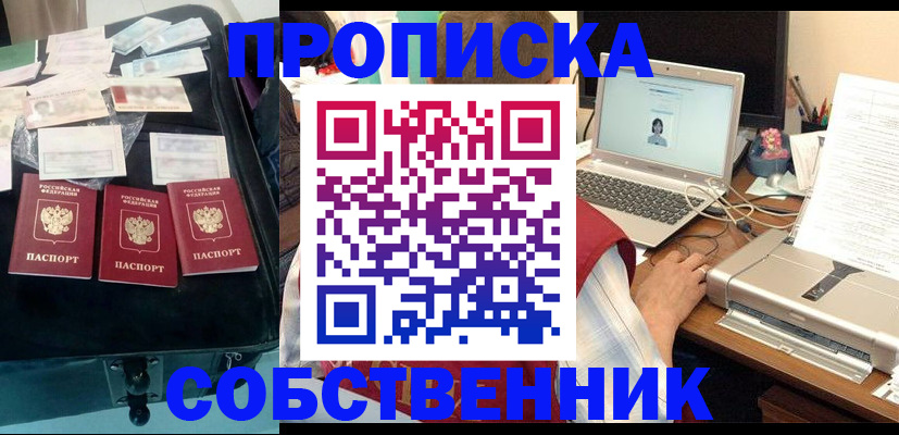 регистрация для дет. сада в Красноуральске